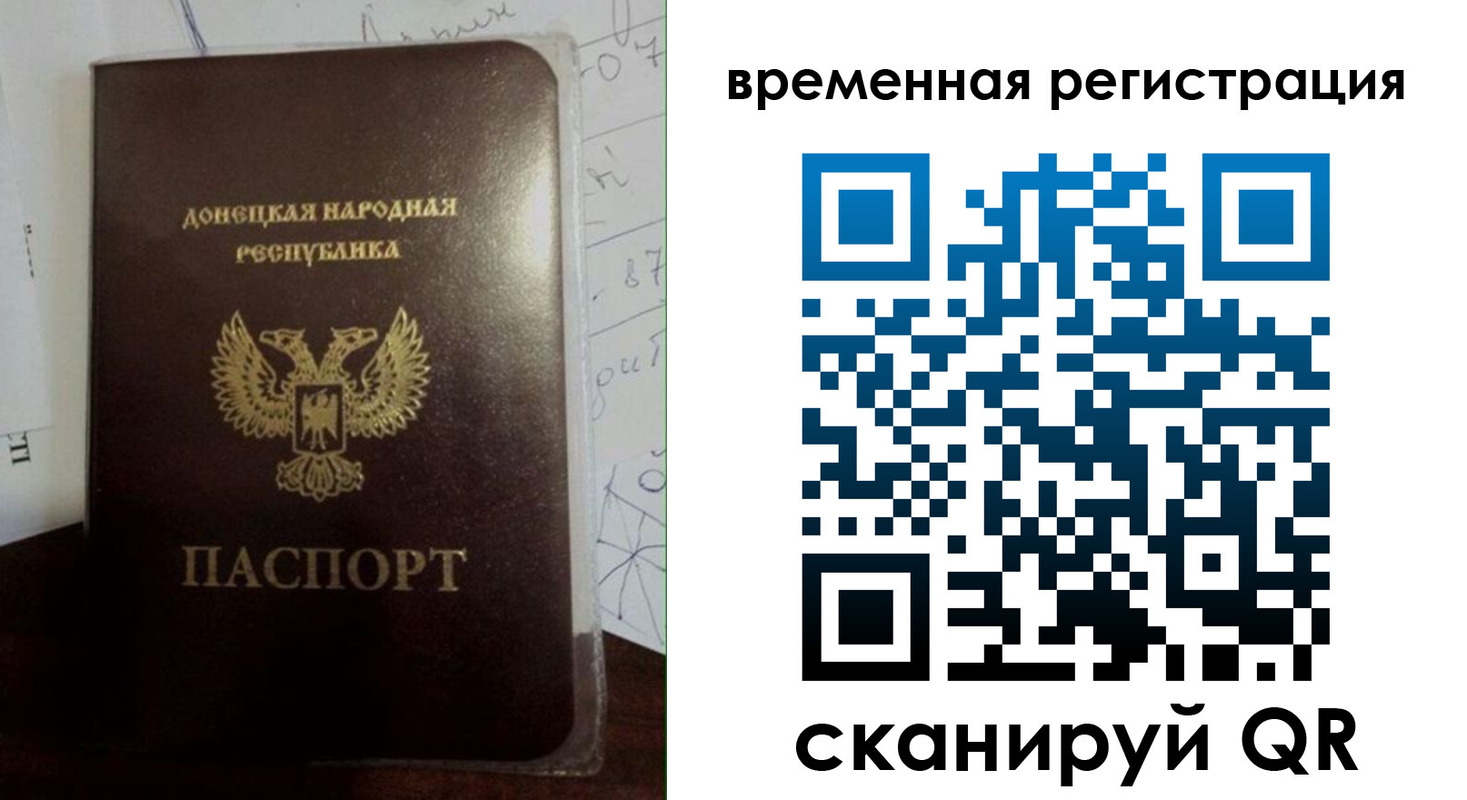 прописка для военкомата в Уварово