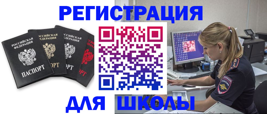 пропишу в квартире в Уварово